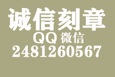 公司财务章可以自己刻吗？运城附近刻章